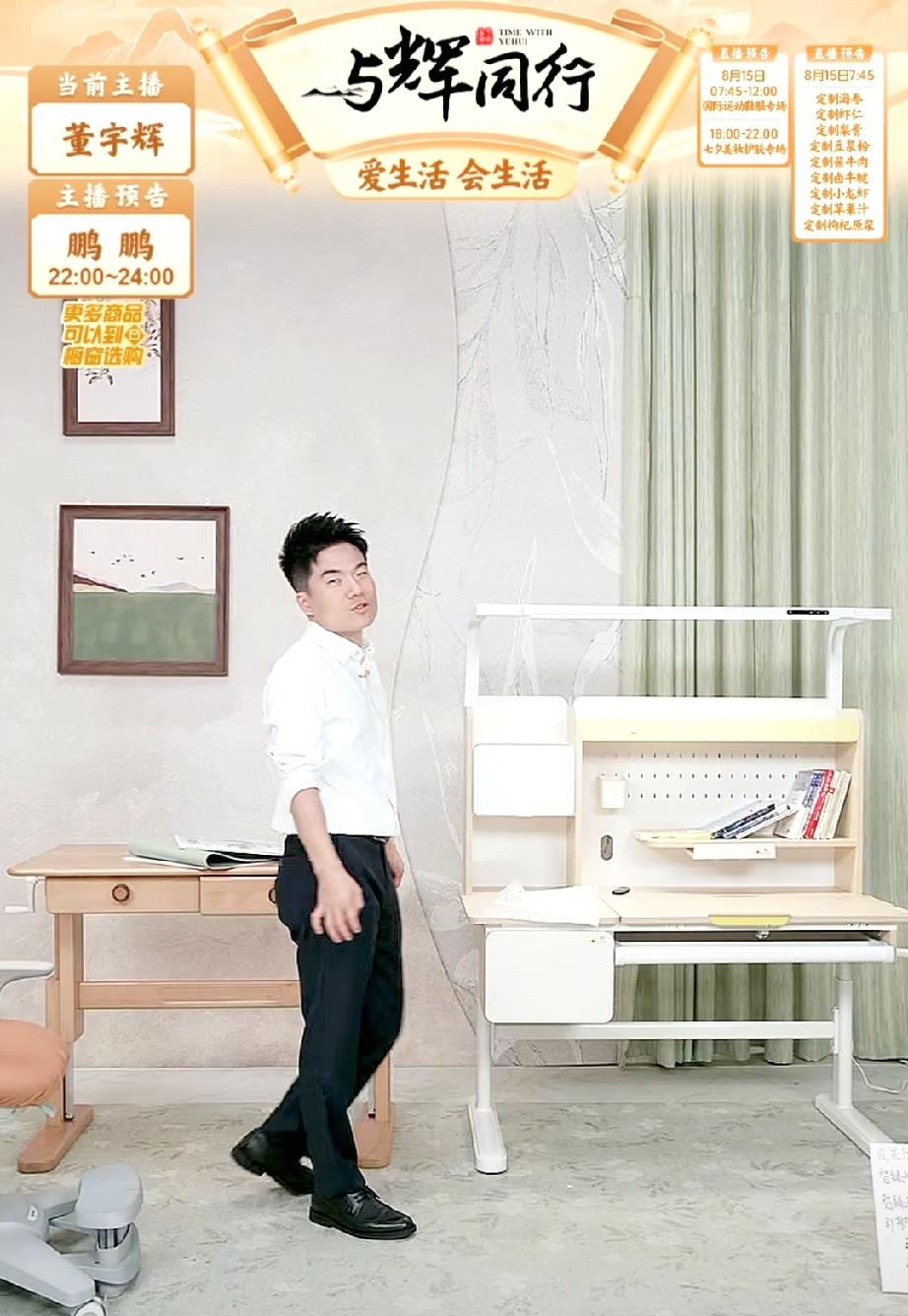 哈哈哈！董宇辉又在直播间“搞破坏啦”！那么多网友同时劝他都没劝住。以前劈菜板、剪