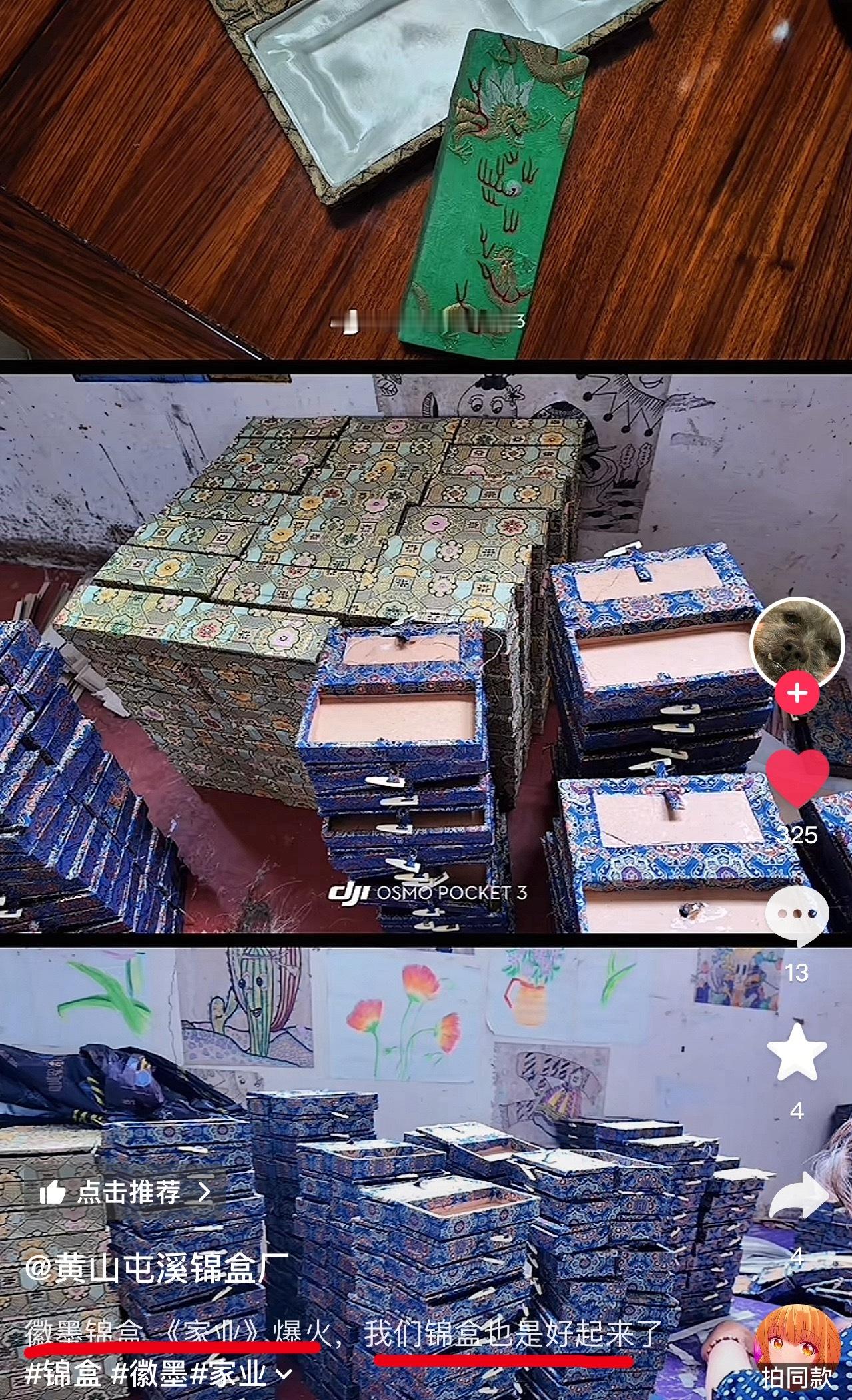 杨紫拍戏是实实在在带动经济的，她的国民度和影响力实在大，因为《家业》的爆火，带动