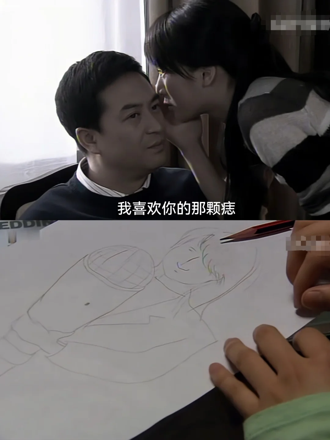 我喜欢那颗痣！海藻真是调情高手