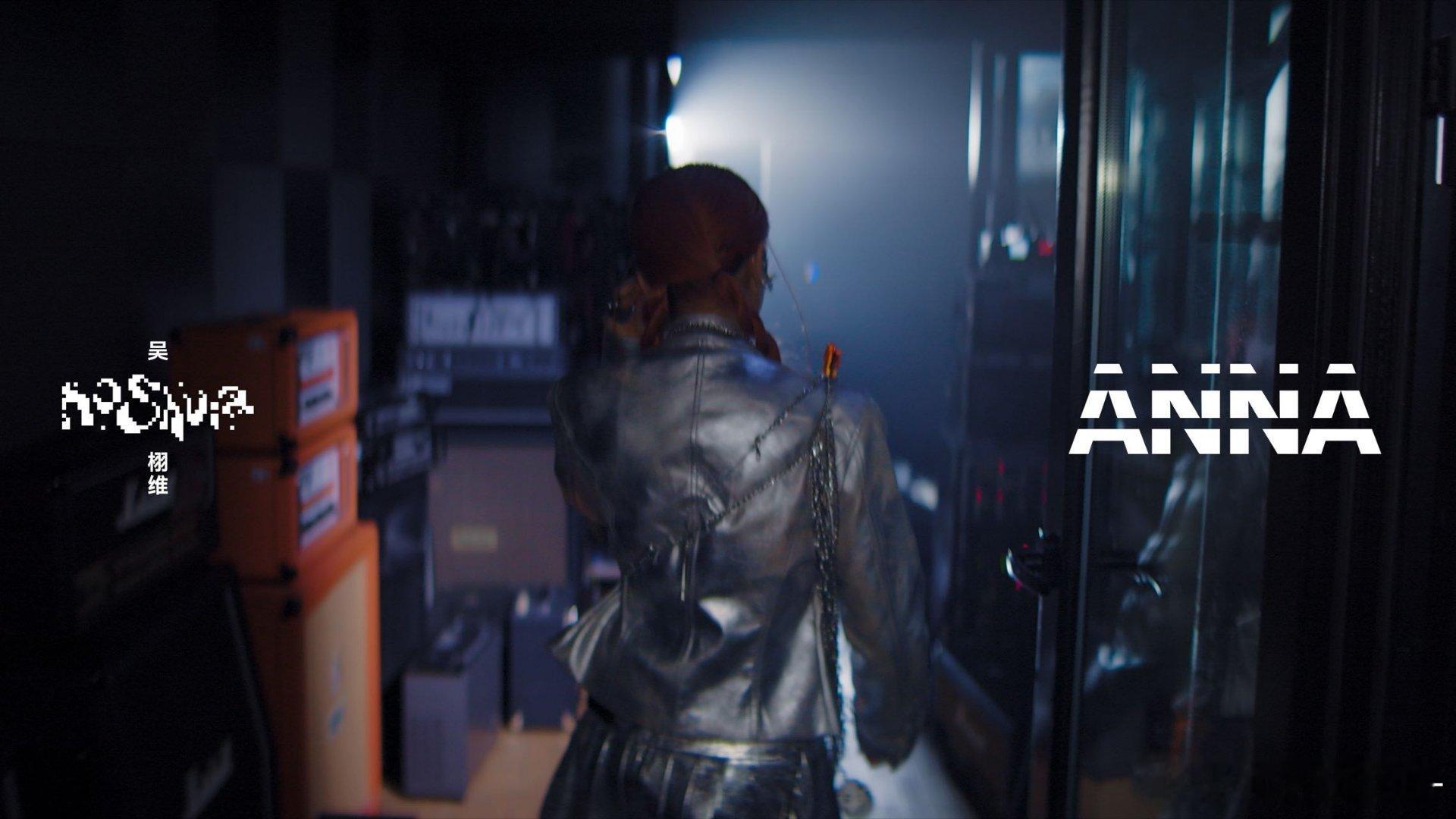 吴栩维新EPGlitchSheSaid 吴栩维Noshvia的ANNA现场真的惊