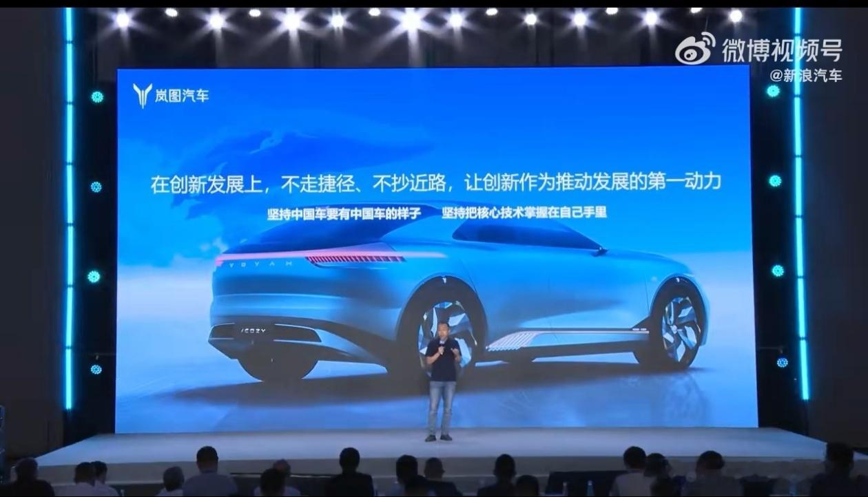 中国车要有中国车的样子确定中国车就要有中国车的样子，不管是设计，还是技术研发方面