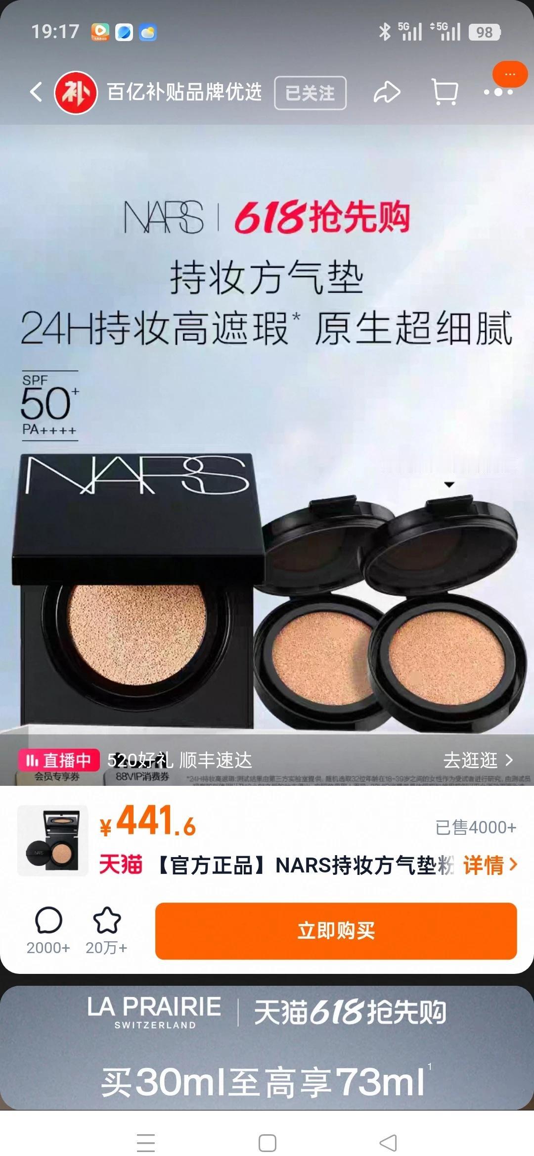 这个价格太美丽了吧