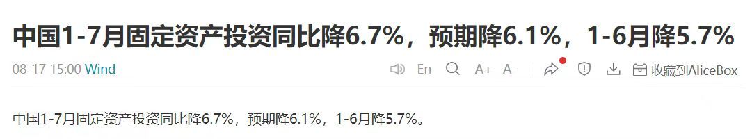 长鑫：我2000亿利润，数据出来前，你加我周期股，6倍pe，1.2万亿市值，我不