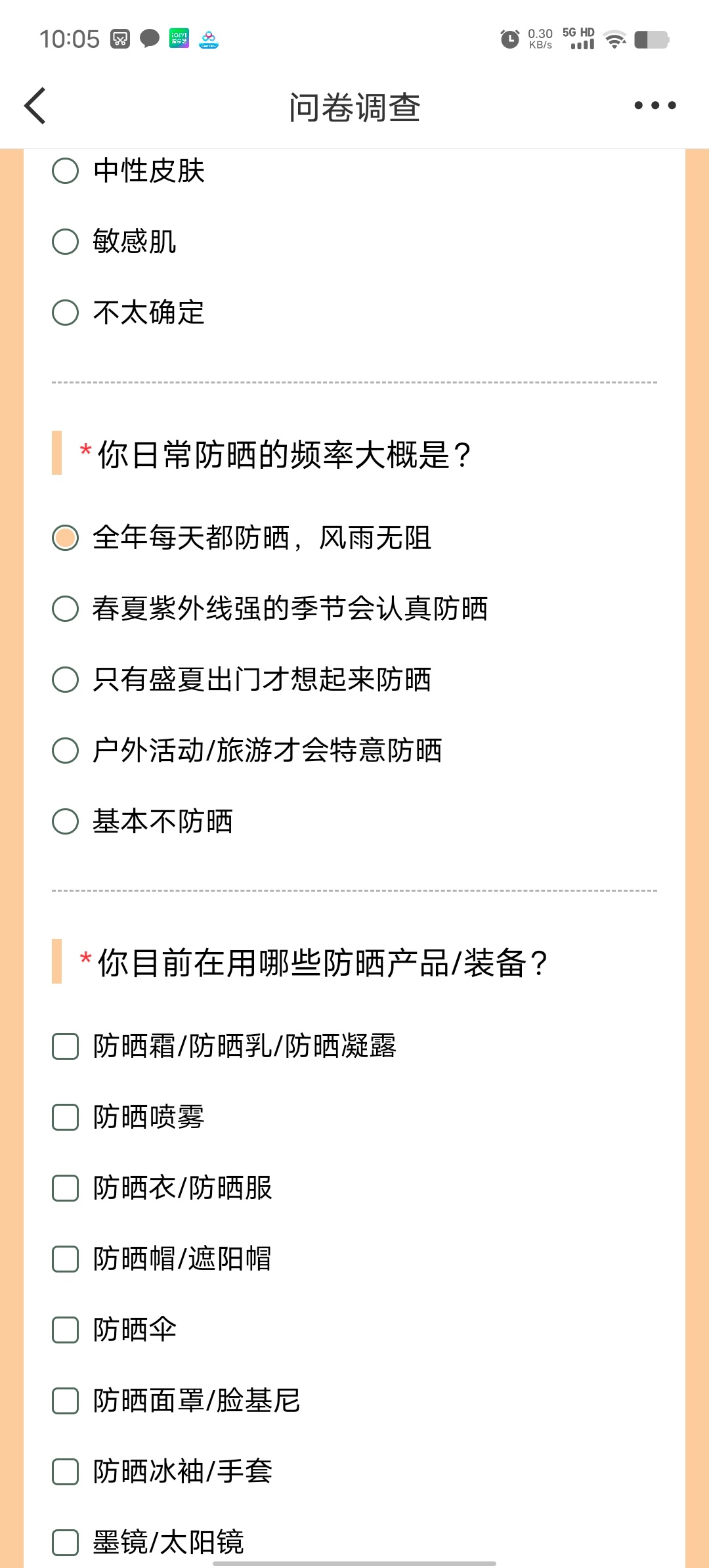 今年的防晒战准备怎么打 油皮夏日防晒作战｜软硬兼施，清爽告别油腻感☀️还没怎么好