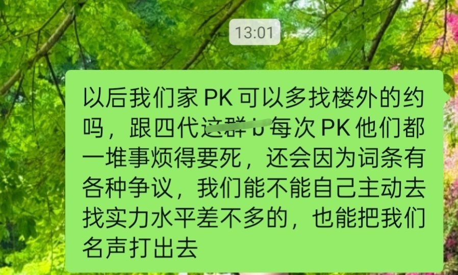粉圈红v不只一个，每个人有每个人讲话做事的风格和不同的贝长耗定位，也许你觉得这个