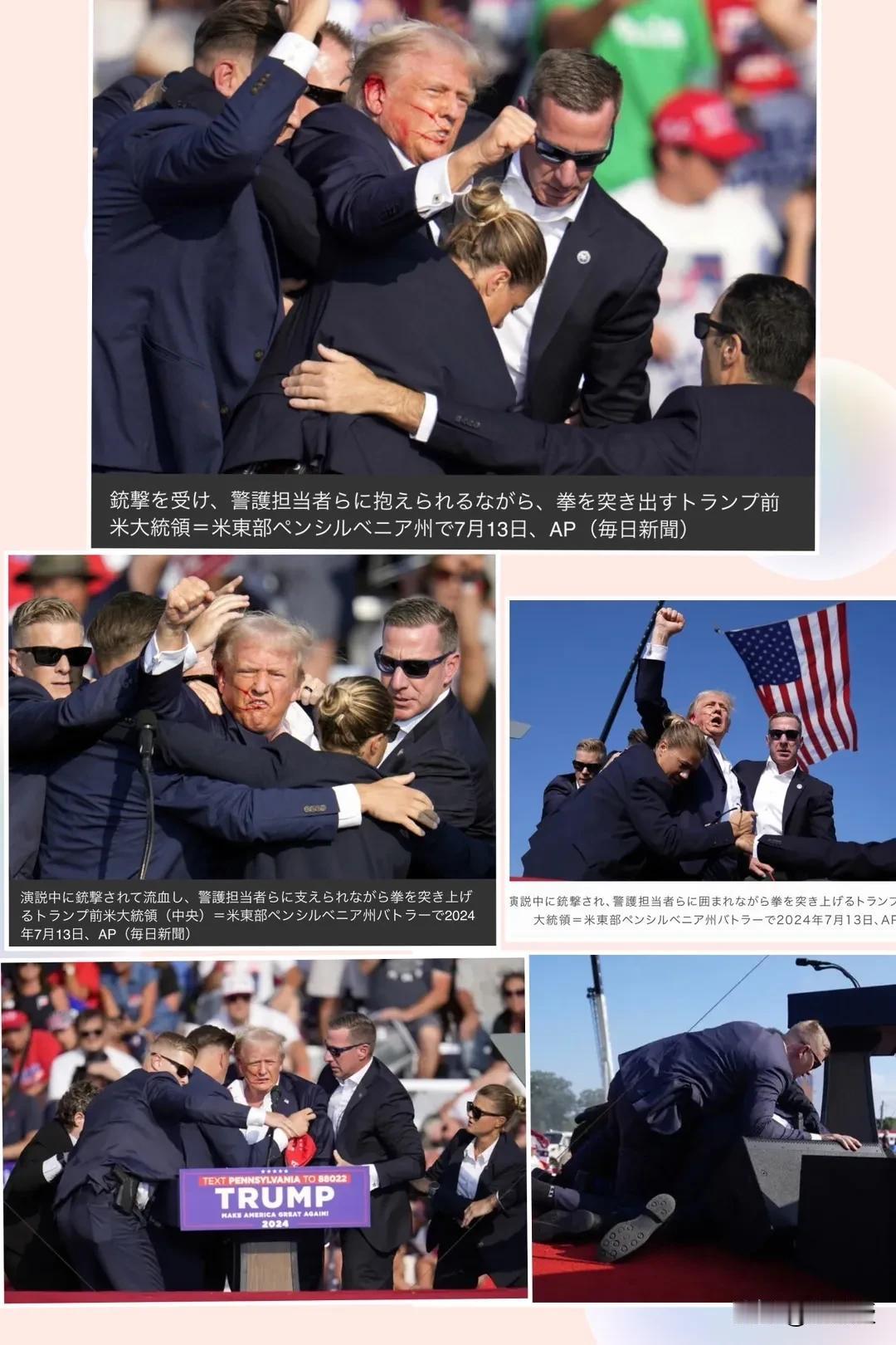 这次刺杀
往左一公分，往右一公分
可能决定了美国的命运，人类的未来
mark一下