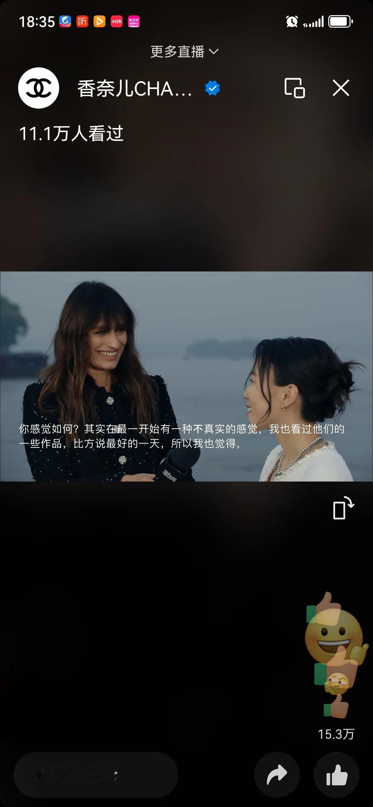 湖心亭看雪
香奈儿高级手工坊孩子