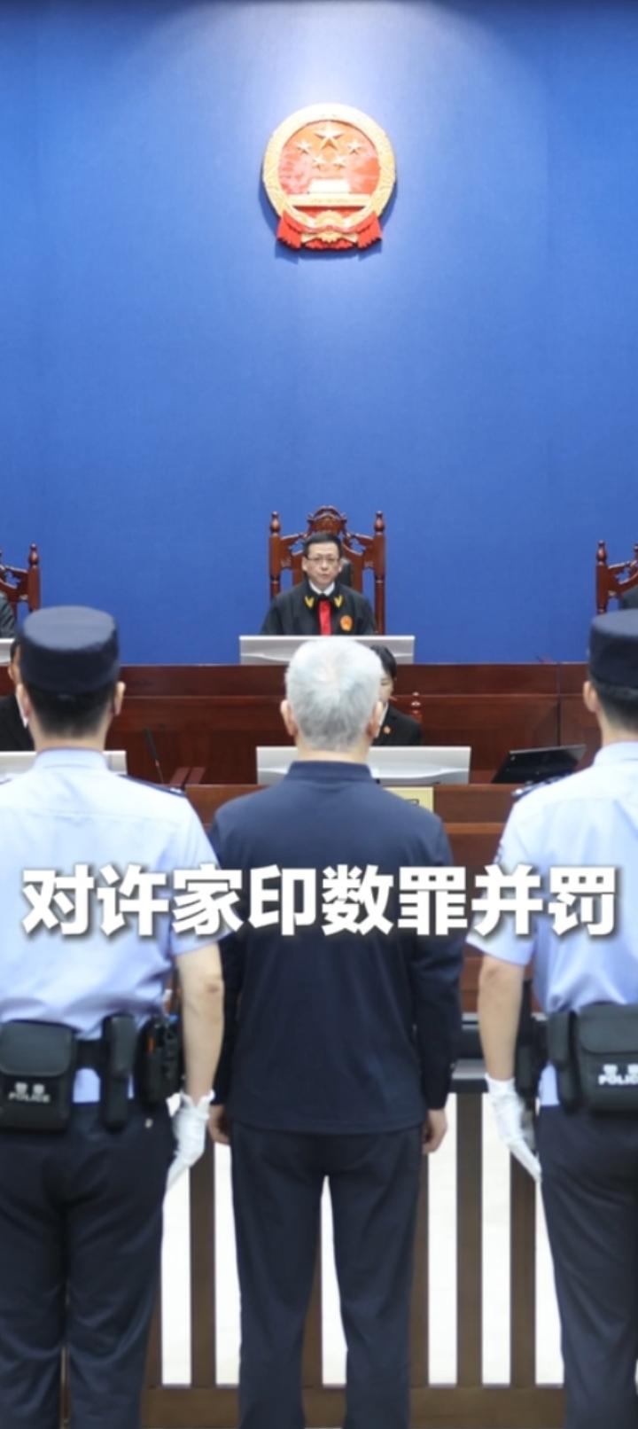 许家印这十年的起落令人唏嘘，你一辈子挣的钱，恐怕都抵不上他喝一壶酒的花费。