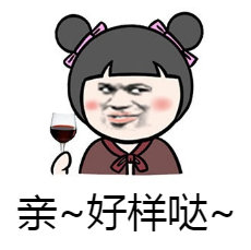我跟我老公说，你儿子又换头像了！我老公说只要不换情头就行