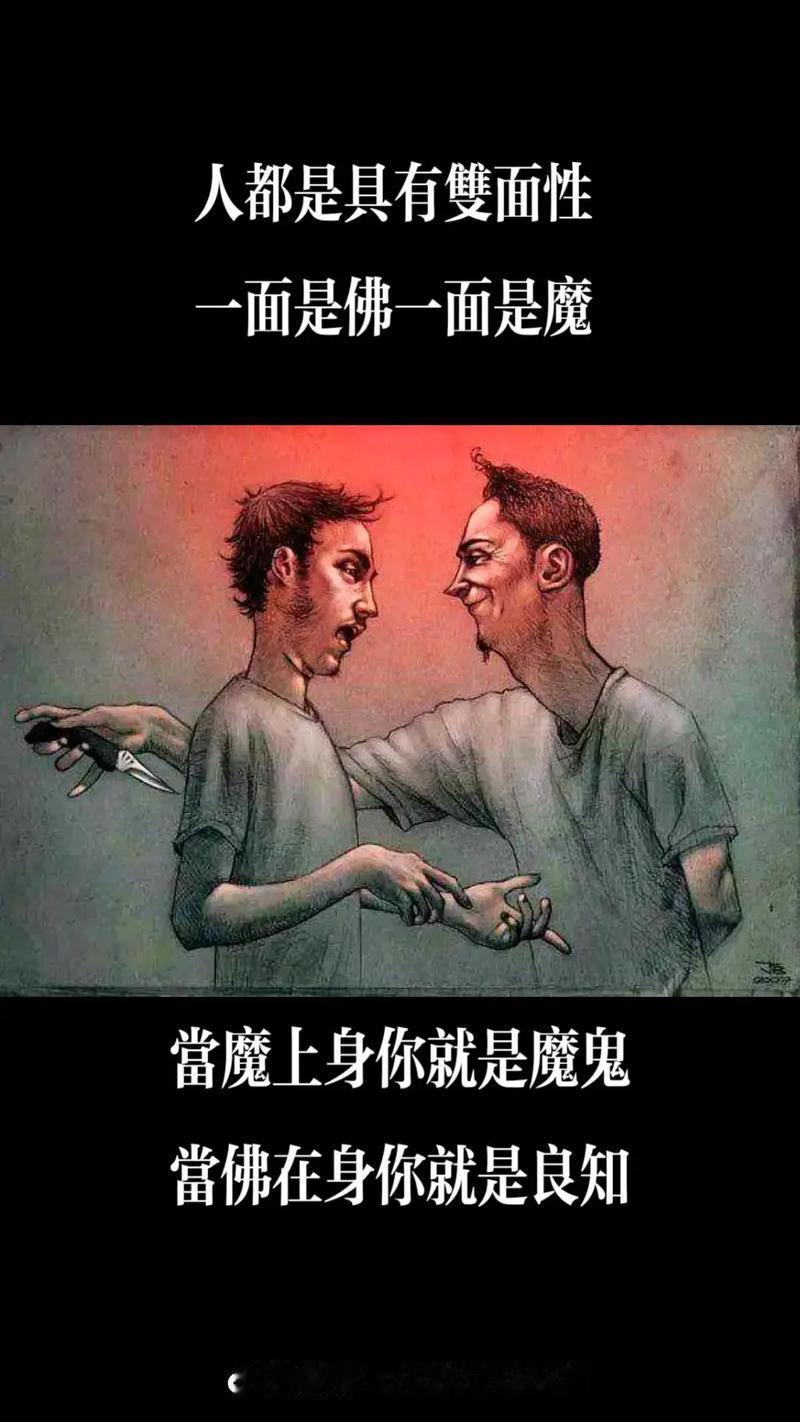 亲人变仇人
       这简直是人间的超级大悲剧，就像好好的一锅热汤突然掉进了