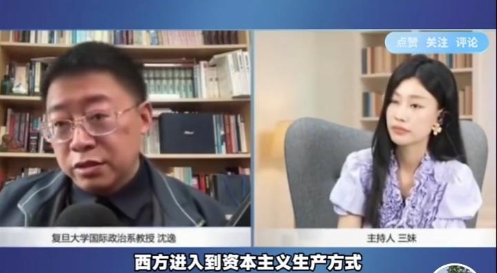 演艺界有劣迹艺人，媒界也有劣质自媒体人，复旦大学政治系教授沈逸就是自媒体人中的卧