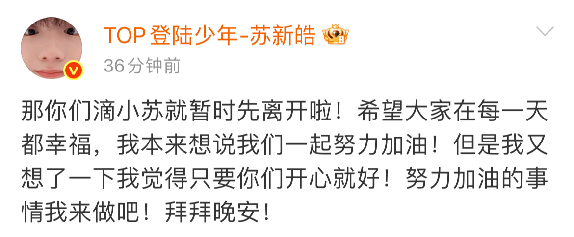 我今天听歌的时候正好听到一句歌词“你要求的不多 只希望我快乐” 脱离原曲就单单这