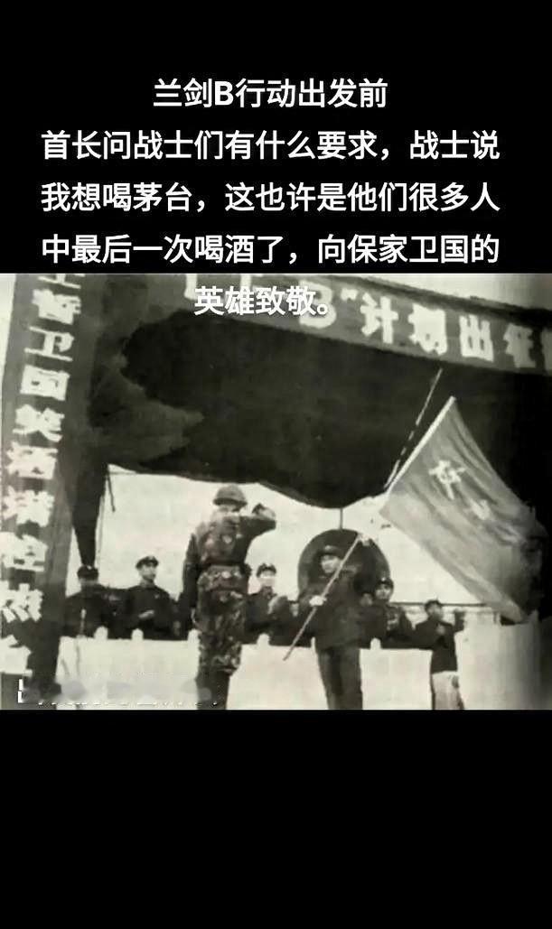昨天刷手机看到一段老山战场的录像，挺清晰的那种。说是1986年10月那会儿，咱们