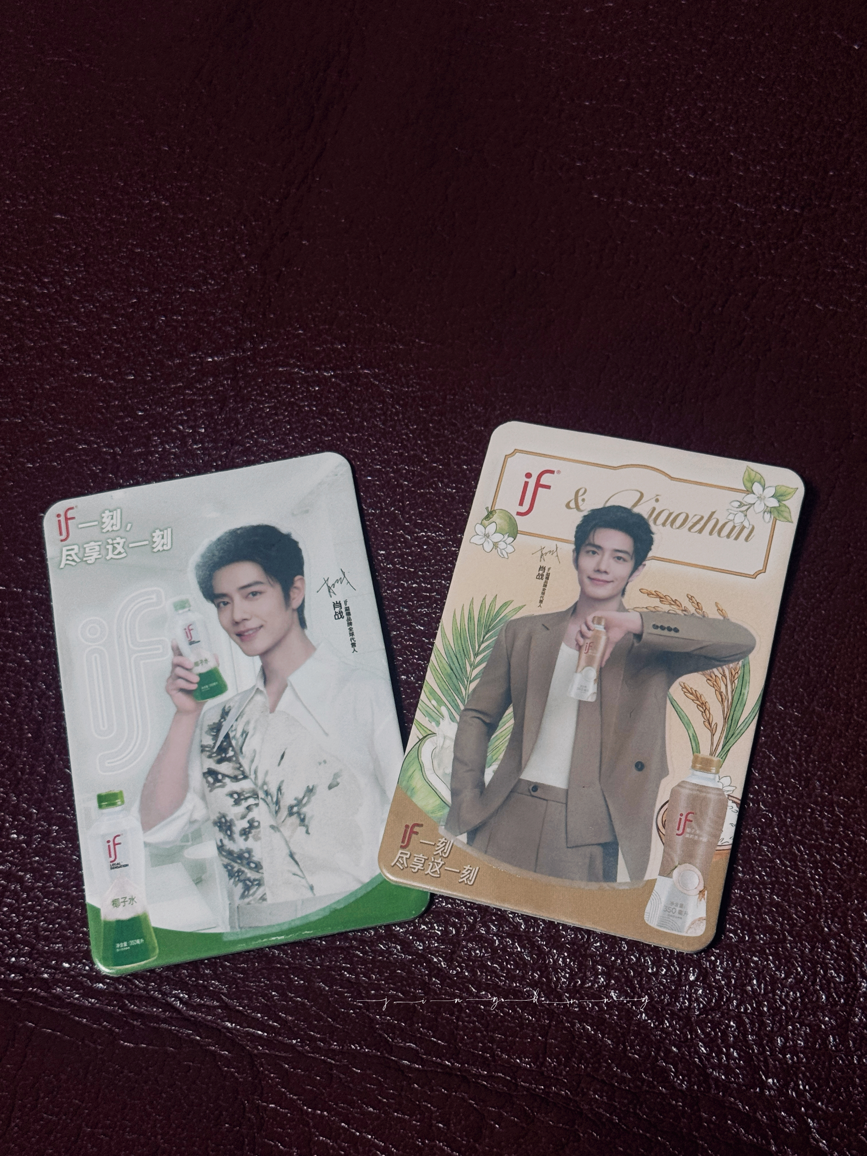 这个卡好有意思，沾湿就有哥哥出现，干了就又没了好玩if溢福品牌全球代言人肖战