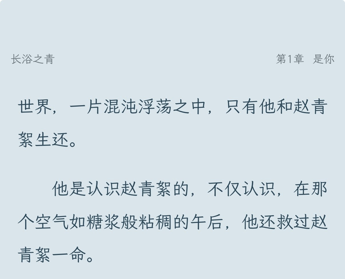 dy你就使劲使劲骗我吧