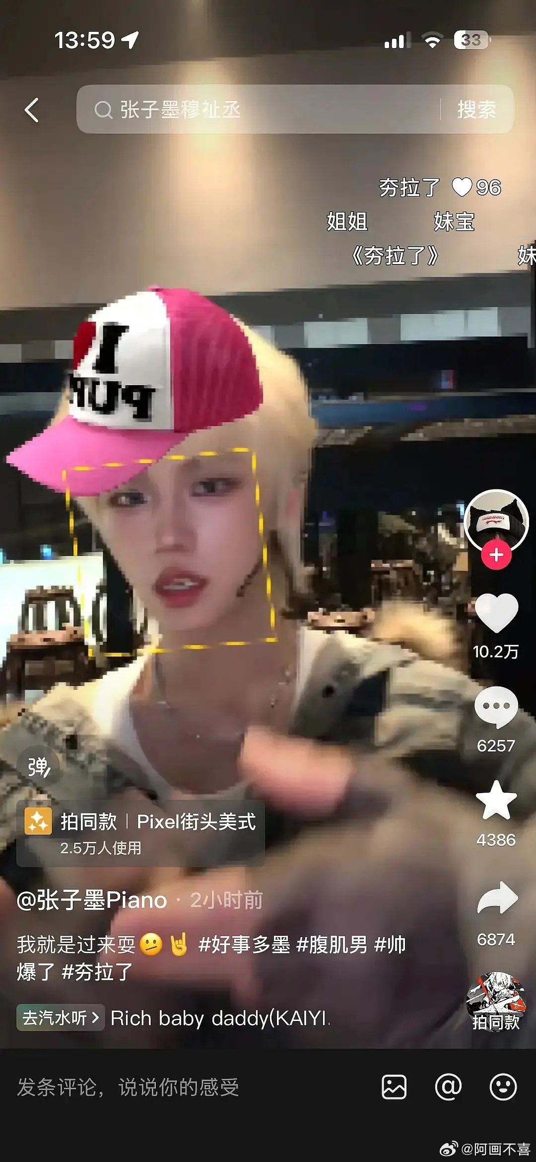 谁才是自嬷之巅？苏新皓 张子墨 余宇涵 童禹坤 邓佳鑫 张泽禹 穆祉丞 