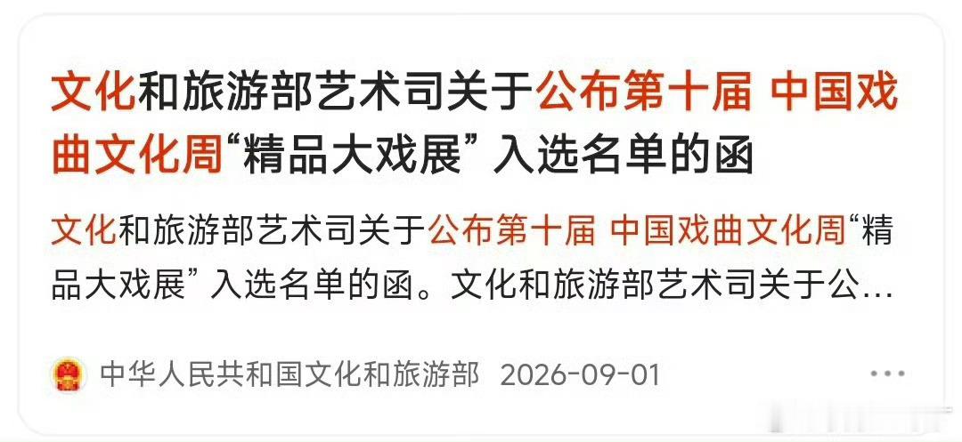 李云霄首部古装女主剧开机期待一级演员李云霄领衔主演河东小镖师武侠一番女主颜如钰来