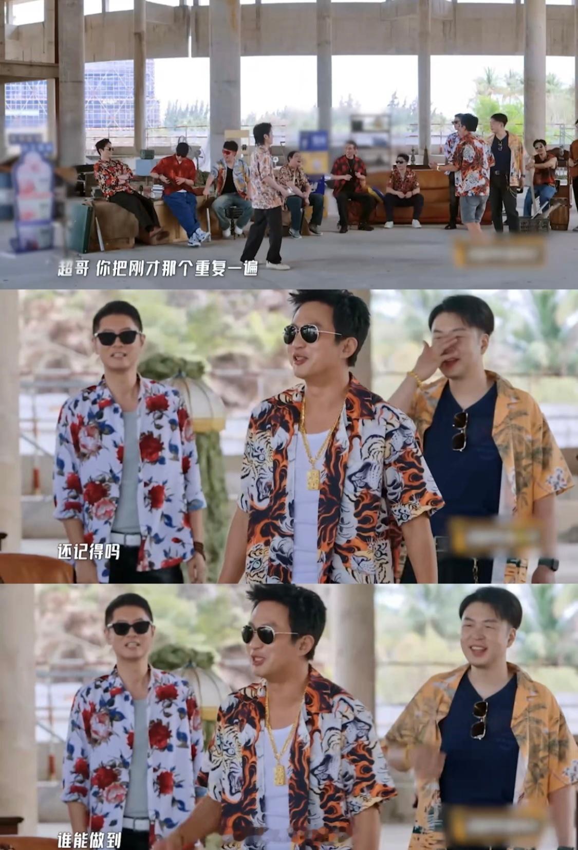 王勉这锅来的太突然了 超哥玩谁是卧底游戏，第一轮抽中卧底被大家一秒猜中hhh，游