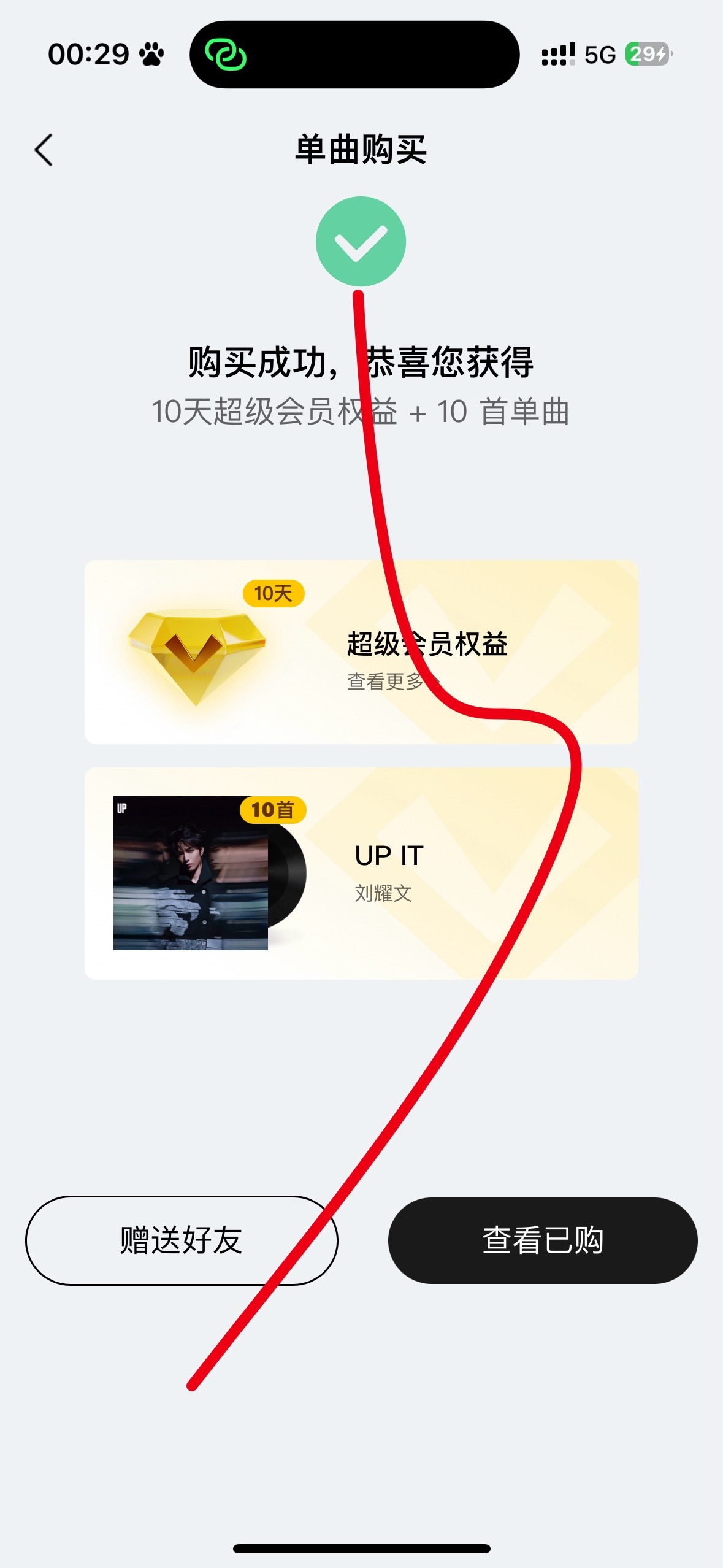 单曲✅感受刘耀文的音乐vibe  专栏 · 小斗日记🐶•︡ᯅ•︠