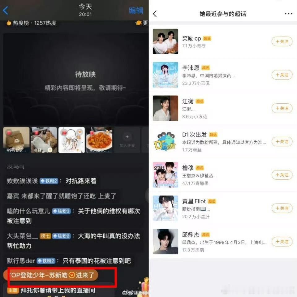 tg 什么情况？ （至此已成艺术 ​​​