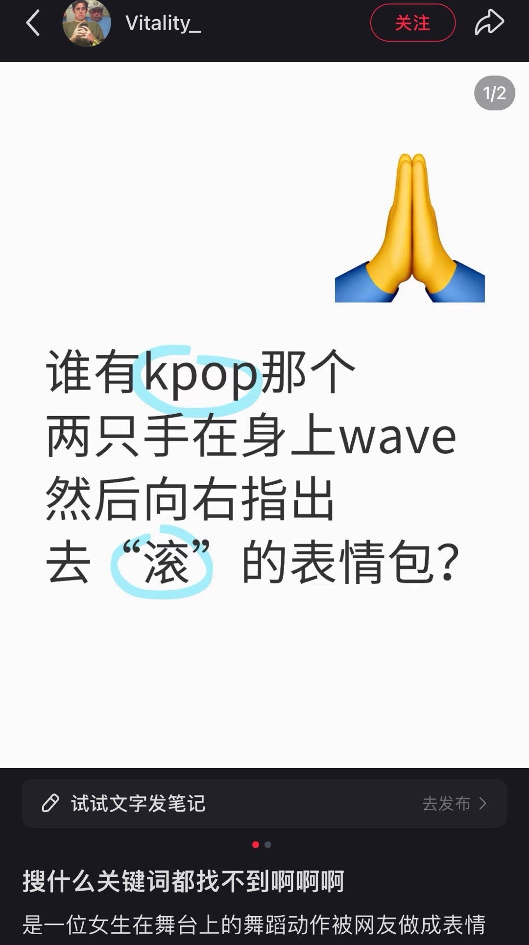 救命我不行了林娜琏表情包好出圈 ​​​