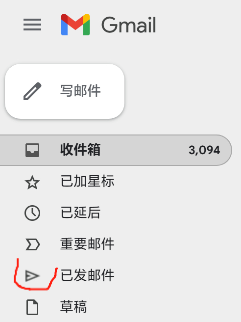 Gmail这个图标会逼死强迫症吧[淡淡的] ​​​