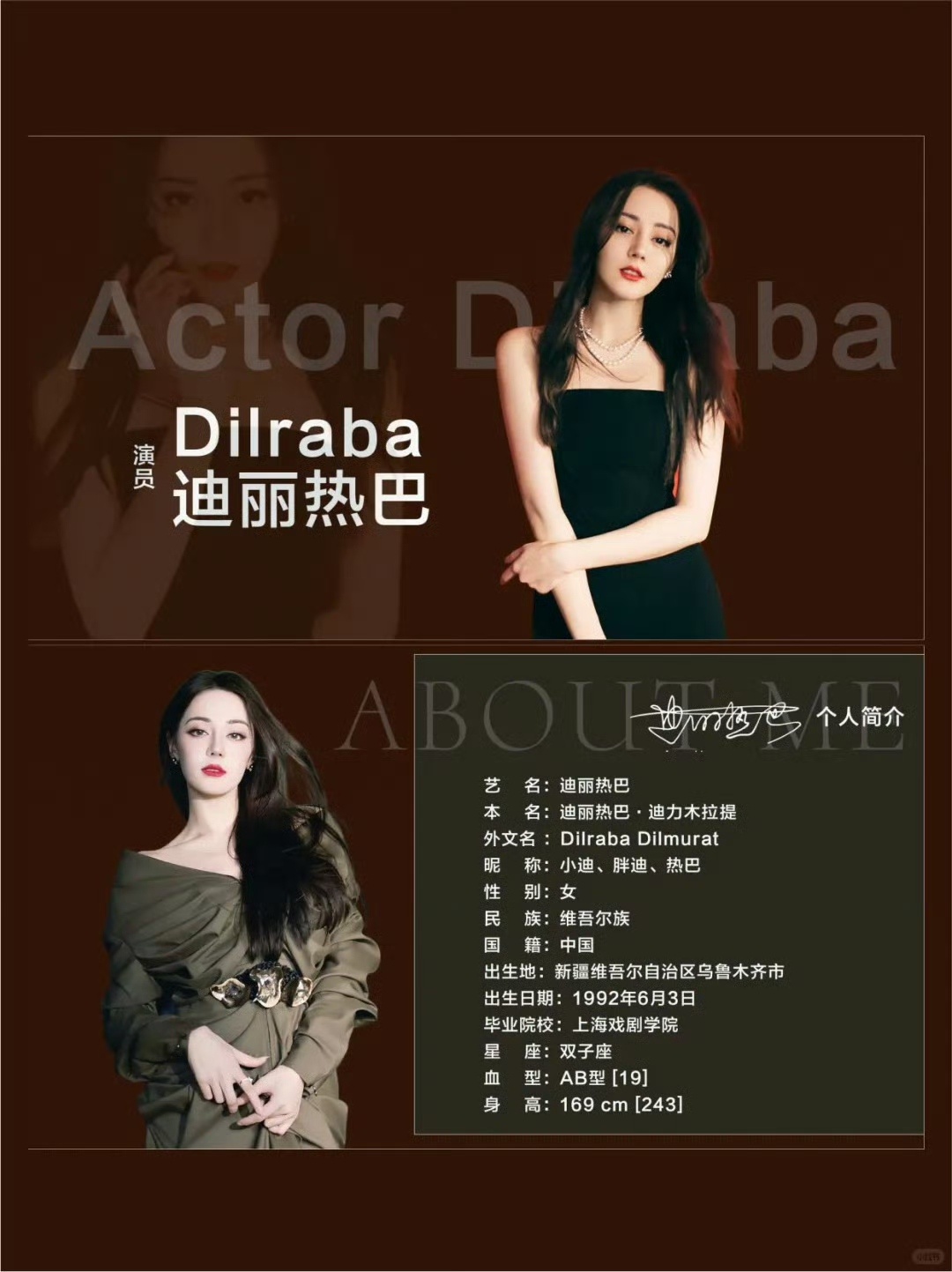 宋亚轩有点太了解迪丽热巴了王牌对王牌 谁懂！游戏要非四字新疆艺人，宋亚轩脱口“迪