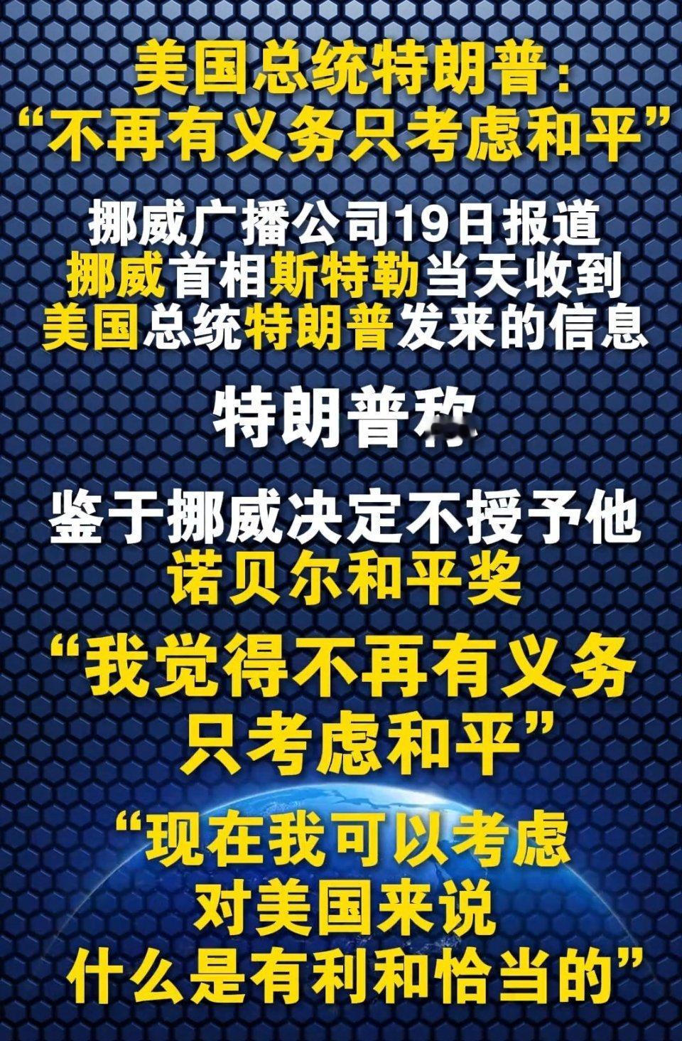 赶紧给他一个诺贝尔奖吧，给谁不是给呢？反正烂大街了！
