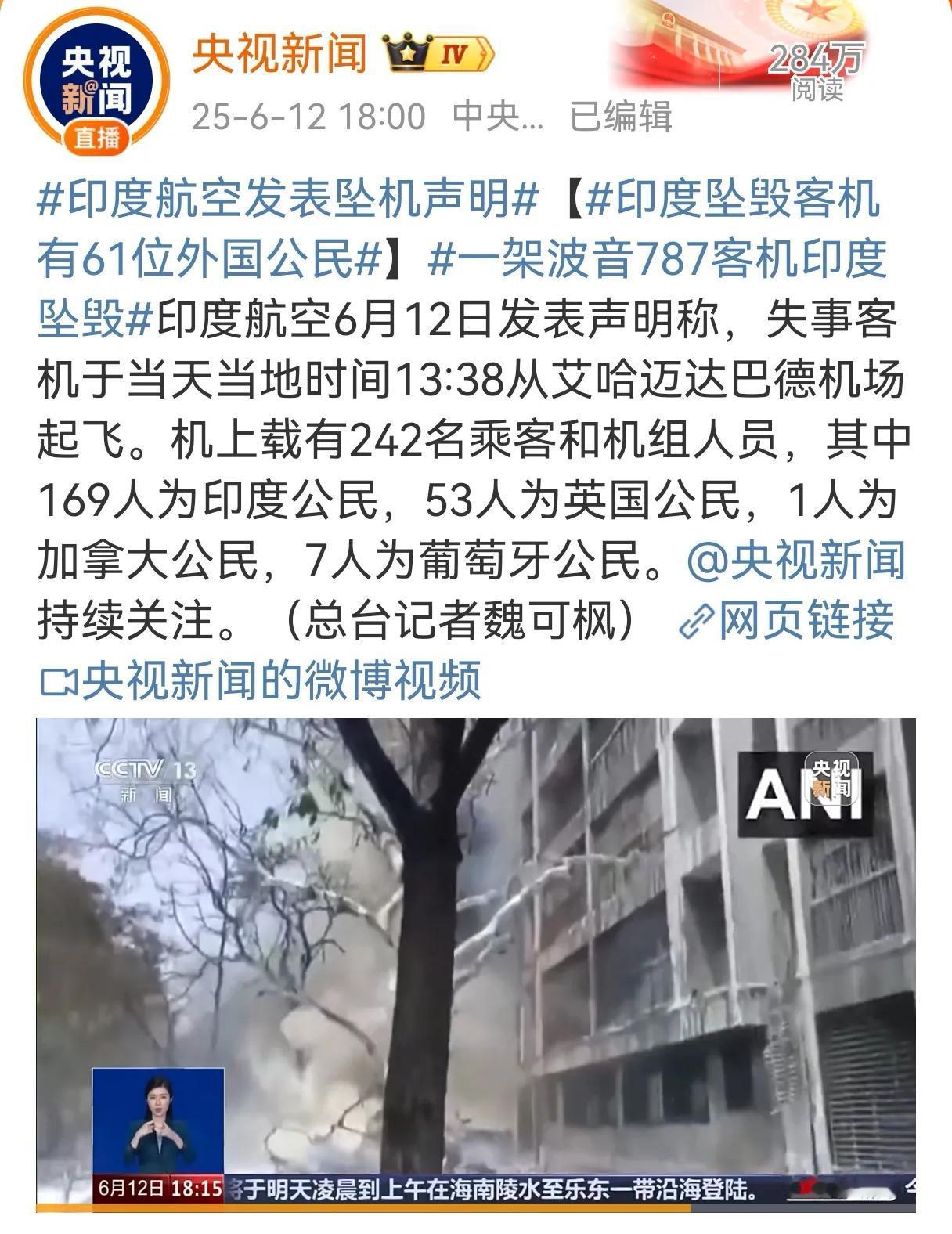 又是波音，波音公司真的应该反思，不能继续无视一而再再而三的坠机事件，不能当做没看
