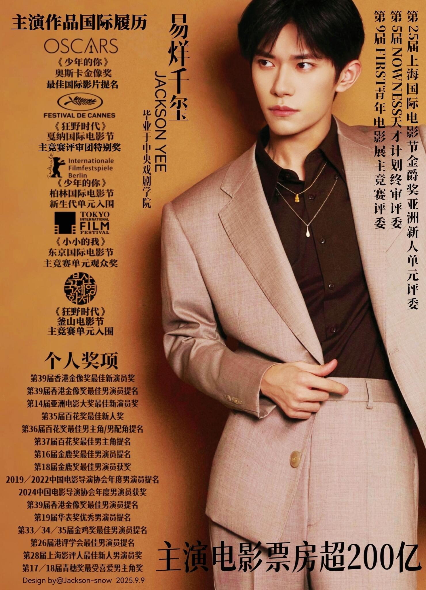 易烊千玺[超话] 细数易烊千玺“尚未结果”的日子，他用十年证明“坚守”二字的分量