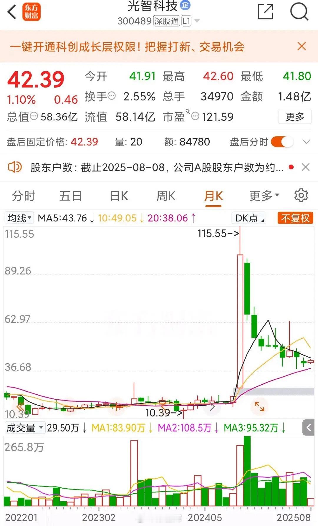 重组并购，一般是能出大妖股的。去年，沪主板的第一支10倍股，就是重组并购概念；其