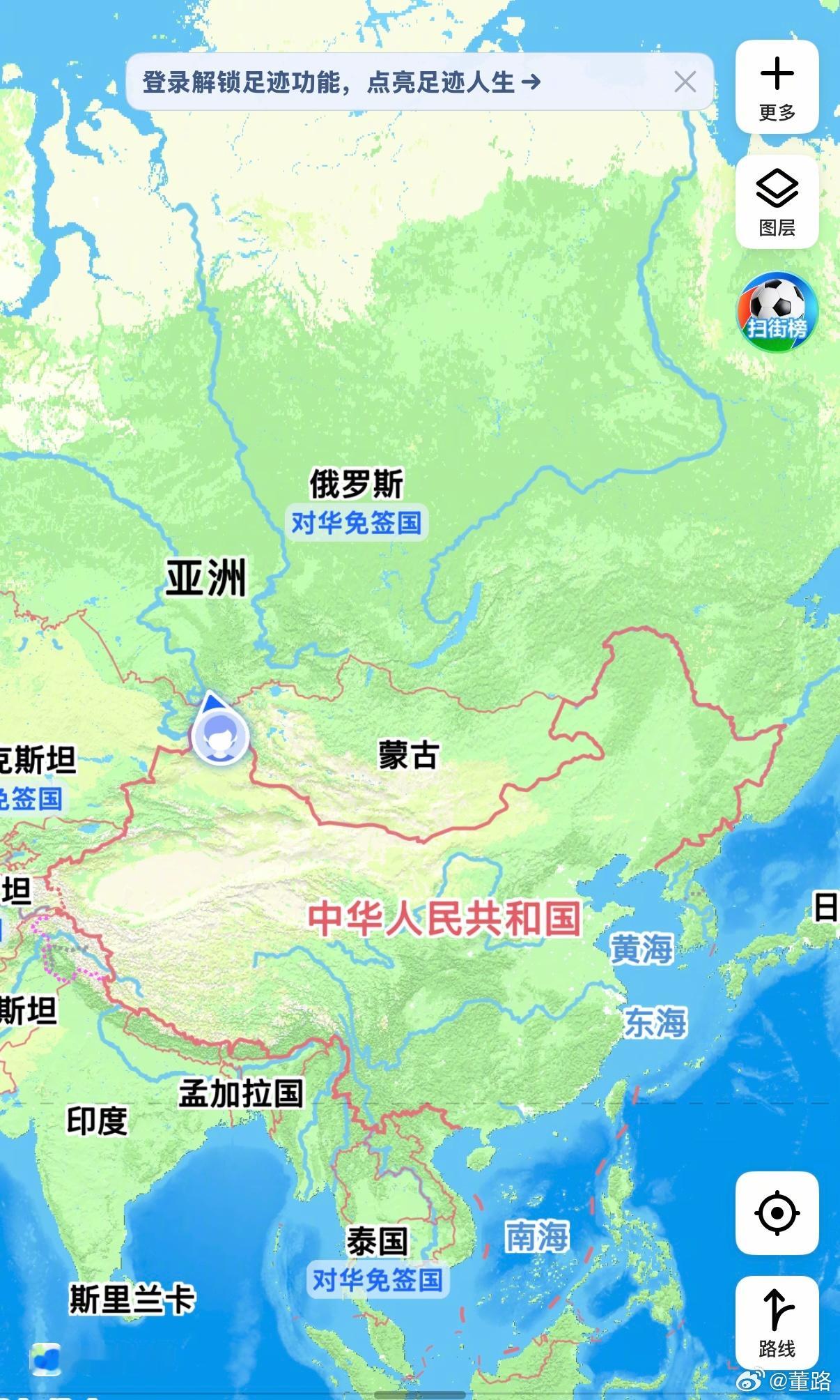 我现在在这儿