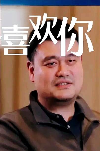 别再喊姚明回来了，他回来也没用。

根都烂了，换个浇水的有什么用？青训断档，好苗