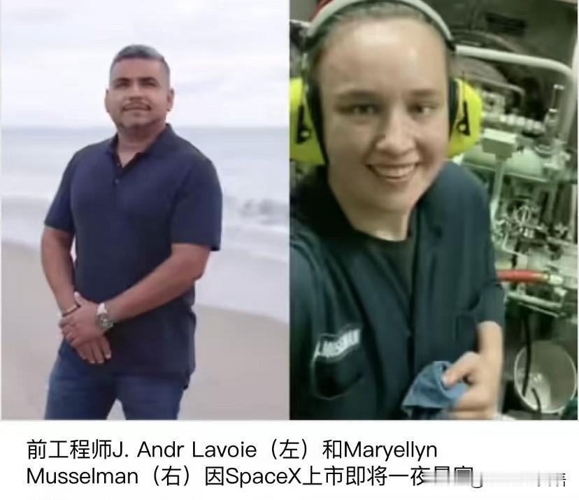 今天最震撼的新闻，不是马斯克。而是SpaceX的员工。随着SpaceX正式上市，