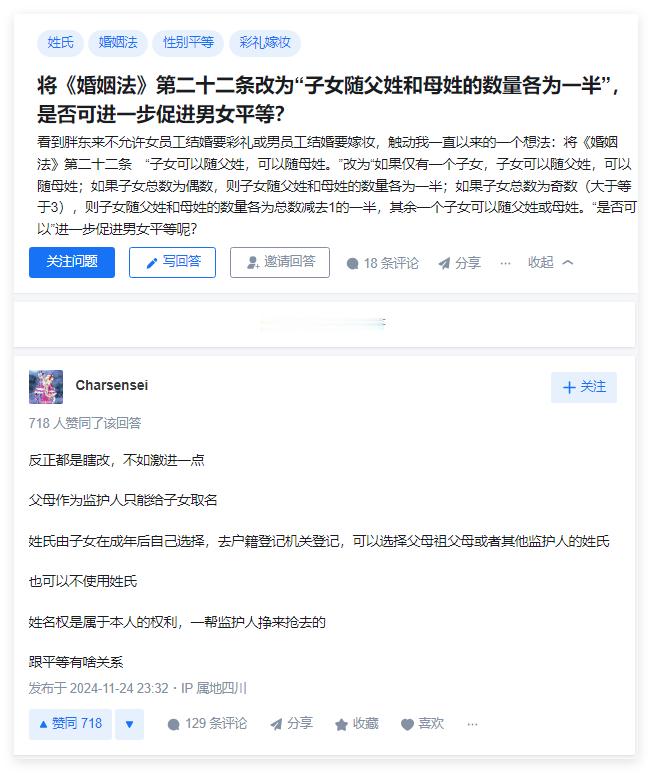 这个观点有点意思 