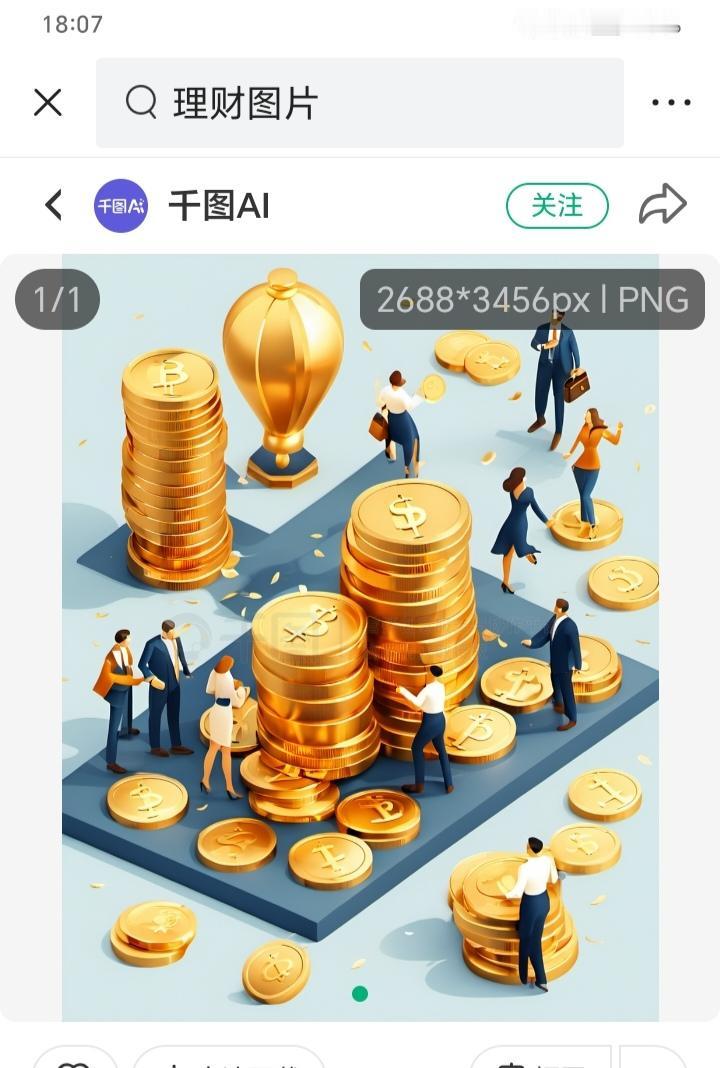 随着国有各大银行的降息，徐州农商银行也不例外。我从今年初在农村商业银行购买了几十