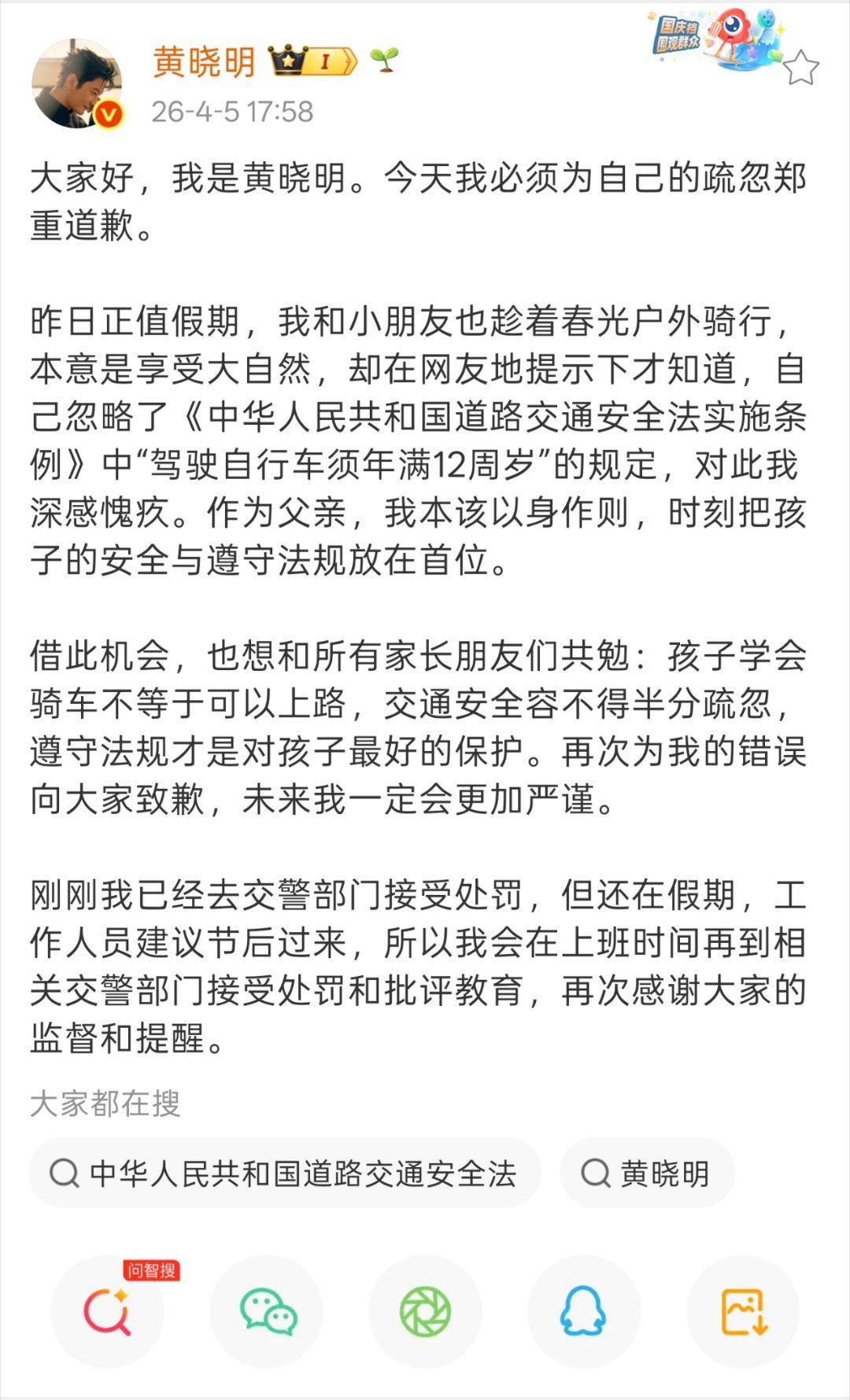 这就是为什么明星越来越没有活人感的原因…人想着和大家分享下生活，好了，网友开始你