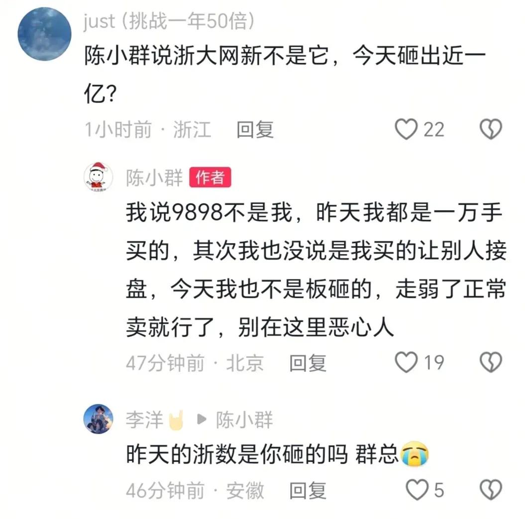 打仗打输了急了