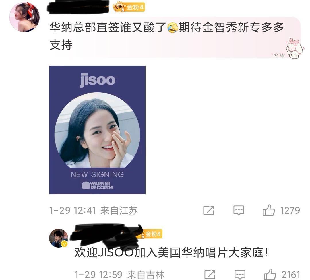 如何评价金智秀粉丝内外赞分家？ 