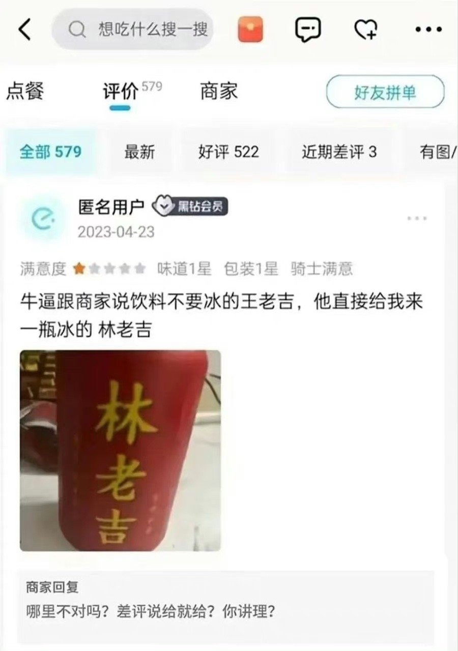 确实没问题 ​​​