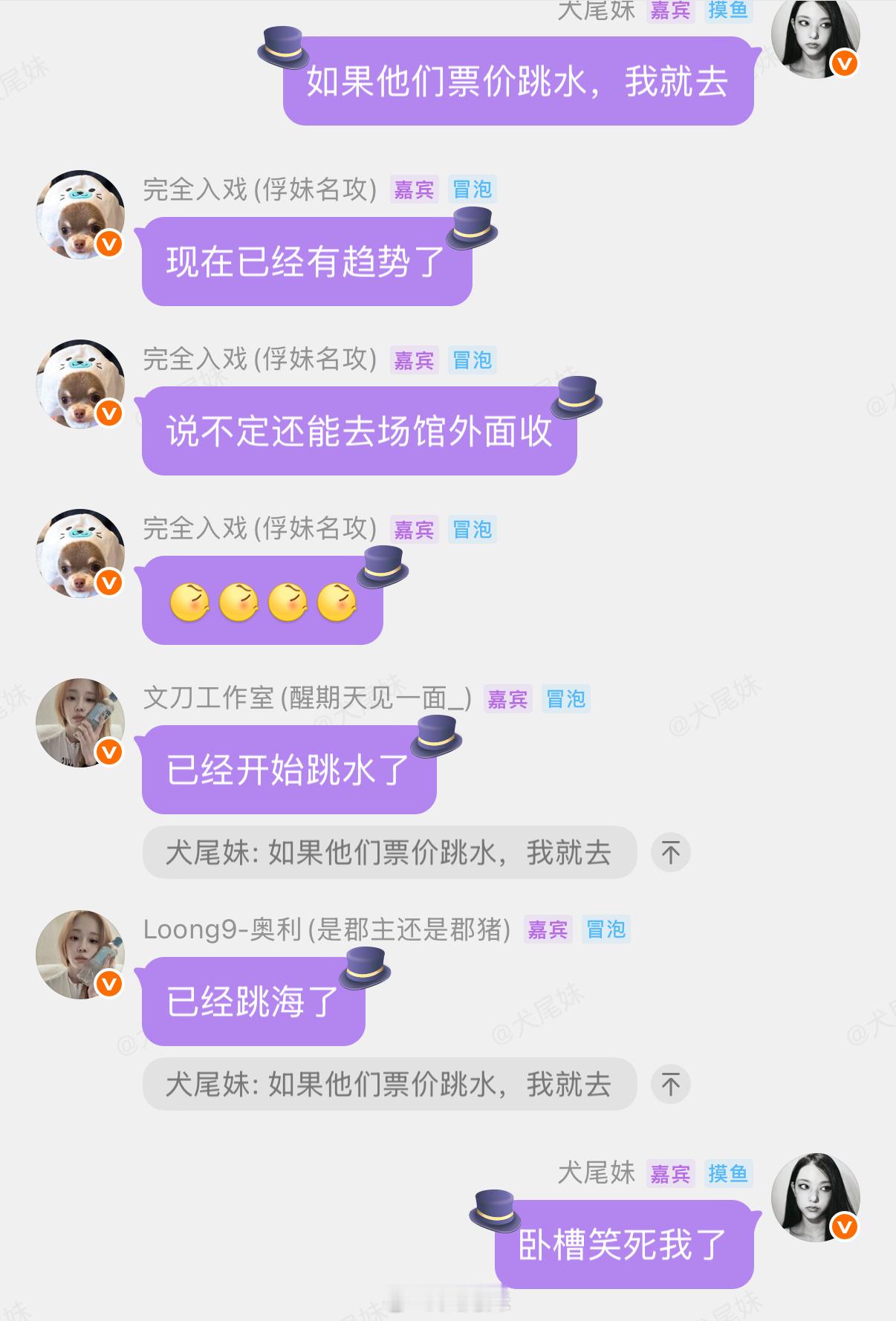 老产会不会太便宜了 ​​​