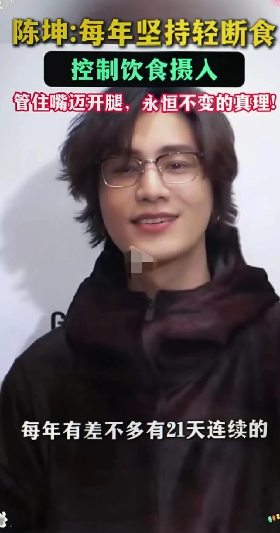 陈坤怎么一会年轻的，像个青春少年，时尚帅气。脸部皮肤紧致。太帅太年轻。
一会又老