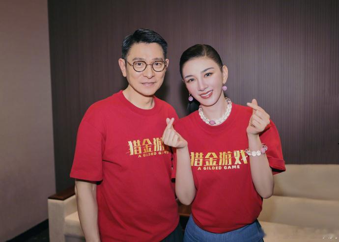 黄奕说见到刘德华花花世界迷人眼《猎金游戏》直接向我们演绎了什么叫做从头号粉丝再到
