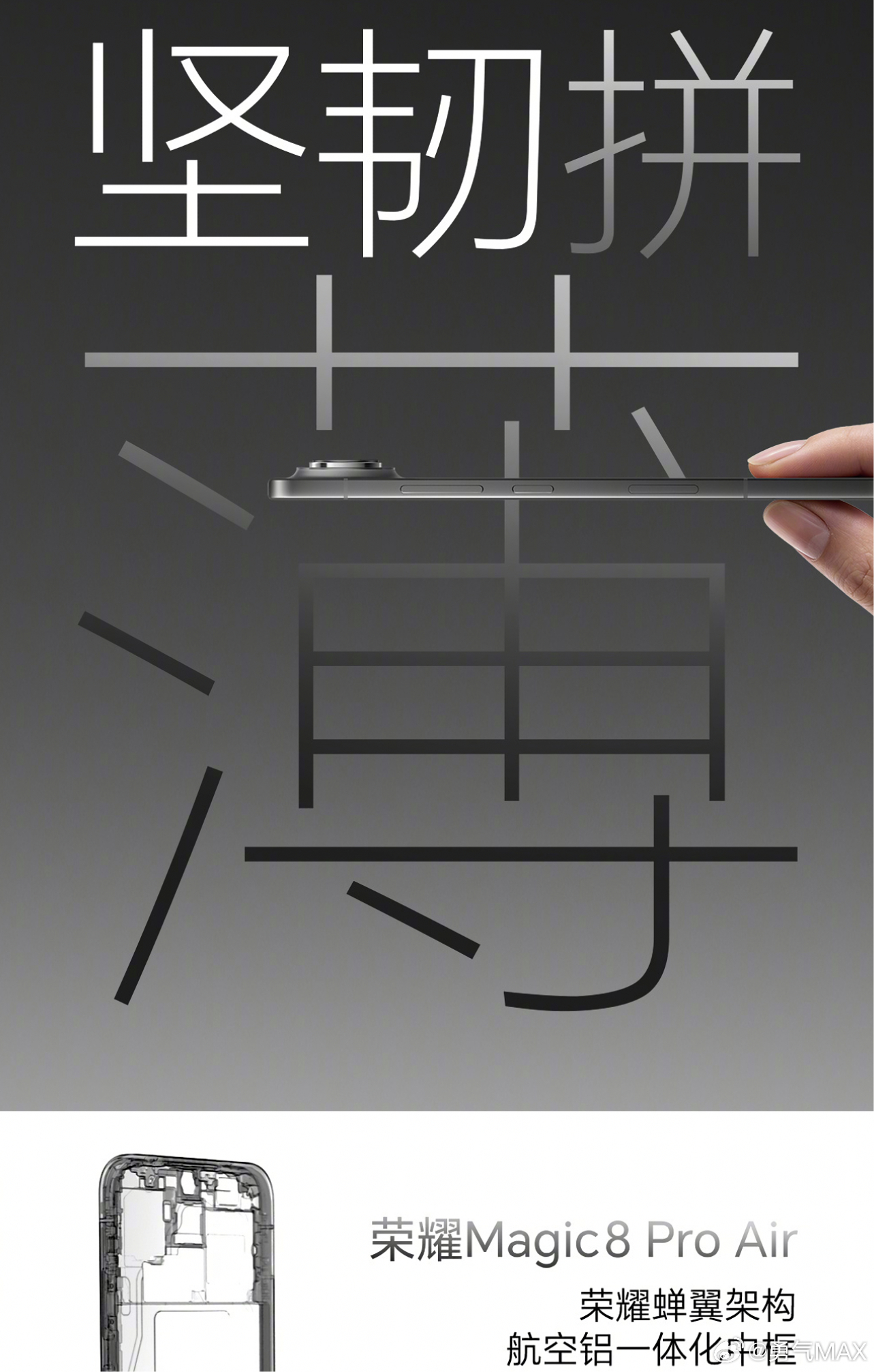 “小妮紫”不只是个昵称，更是一种充满活力的潮流符号。荣耀将主打色命名为「仙紫」，