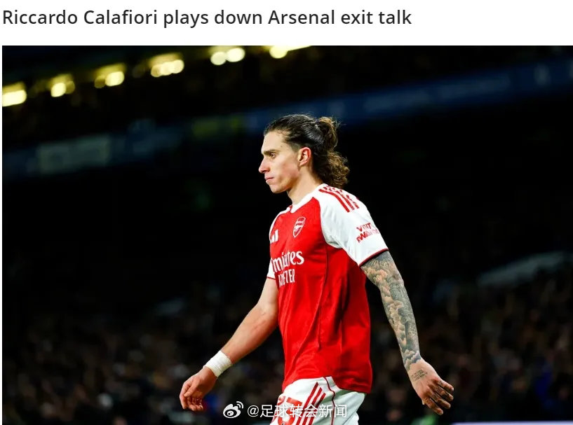卡拉菲奥里在接受米兰体育报采访时被问到了他是否“思乡”的问题，对此意大利人表示他