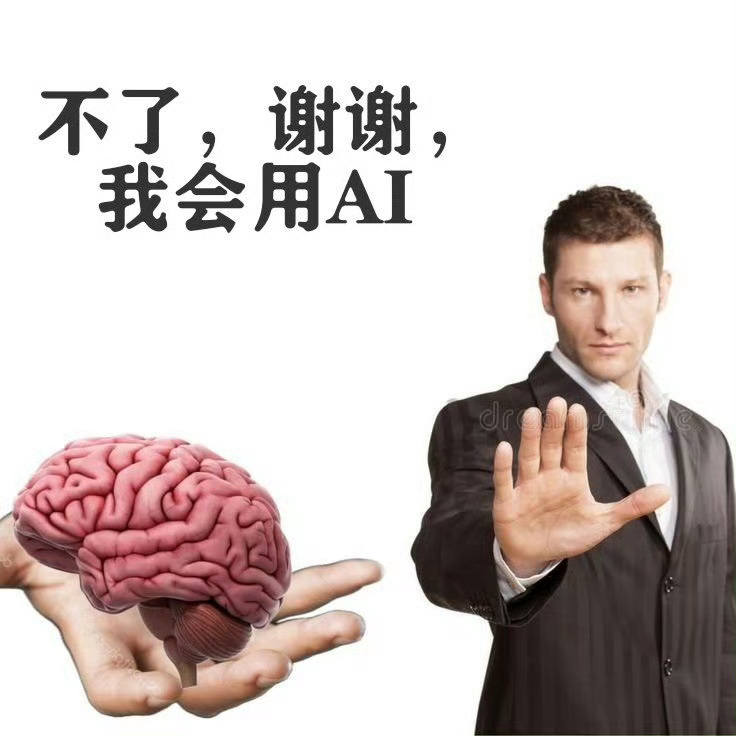 谢谢啦meme