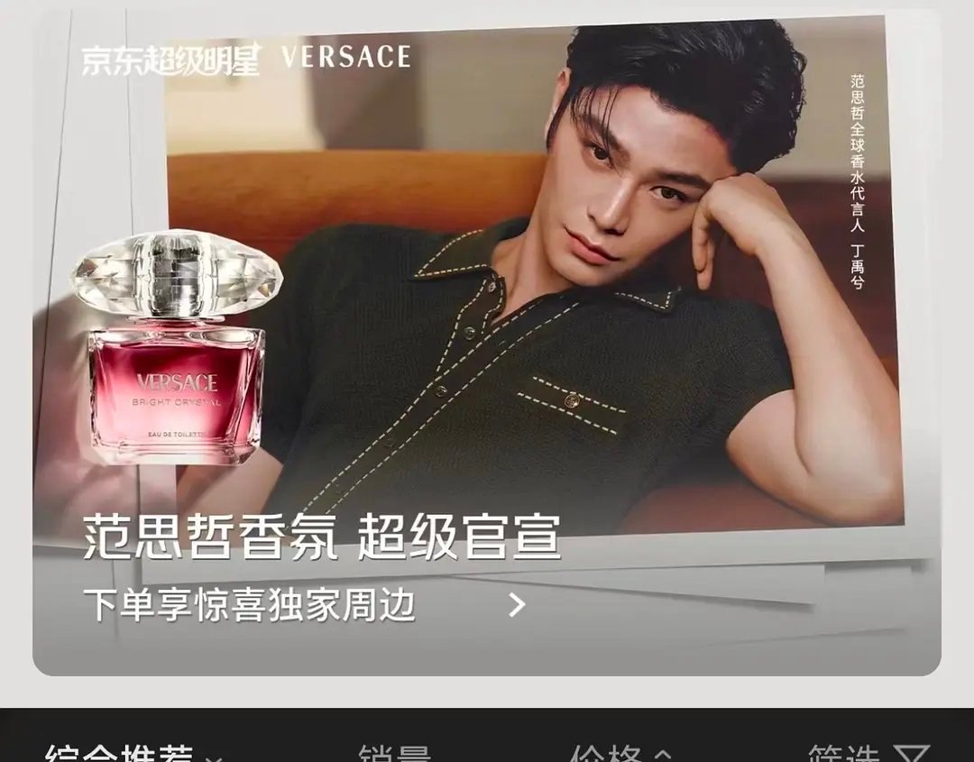 丁禹兮这真的好看吗 怎么感觉有点怕怕的 
