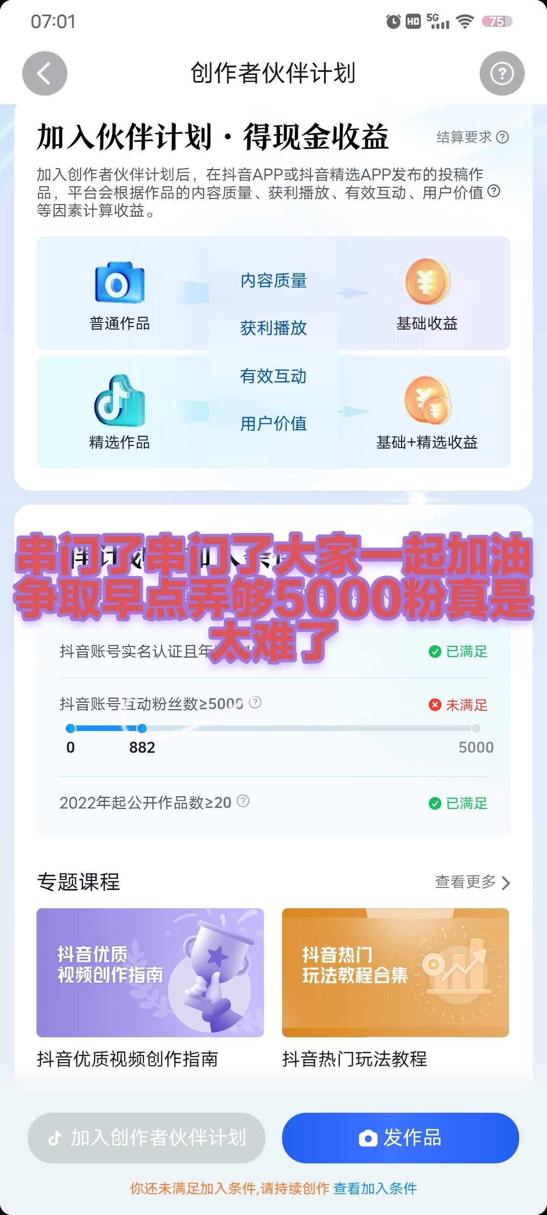 为了5000谁来我家，我必去她家回礼。