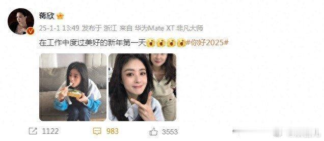 江疏影穿深V红裙丰腴婀娜，原来这么有料，打破了我对她的认知 