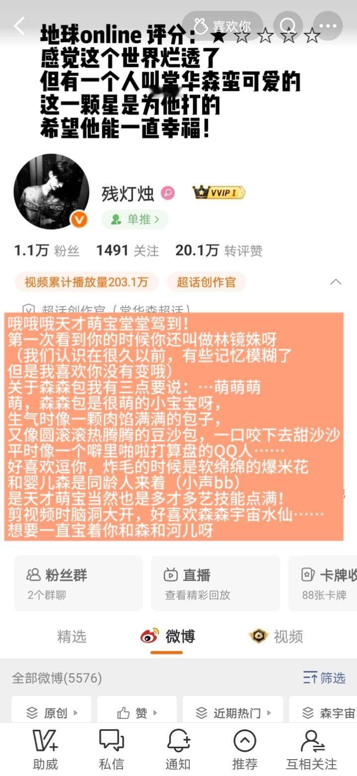 肉包豆沙包爆米花…这小燎燎写的都给我看饿了🤤